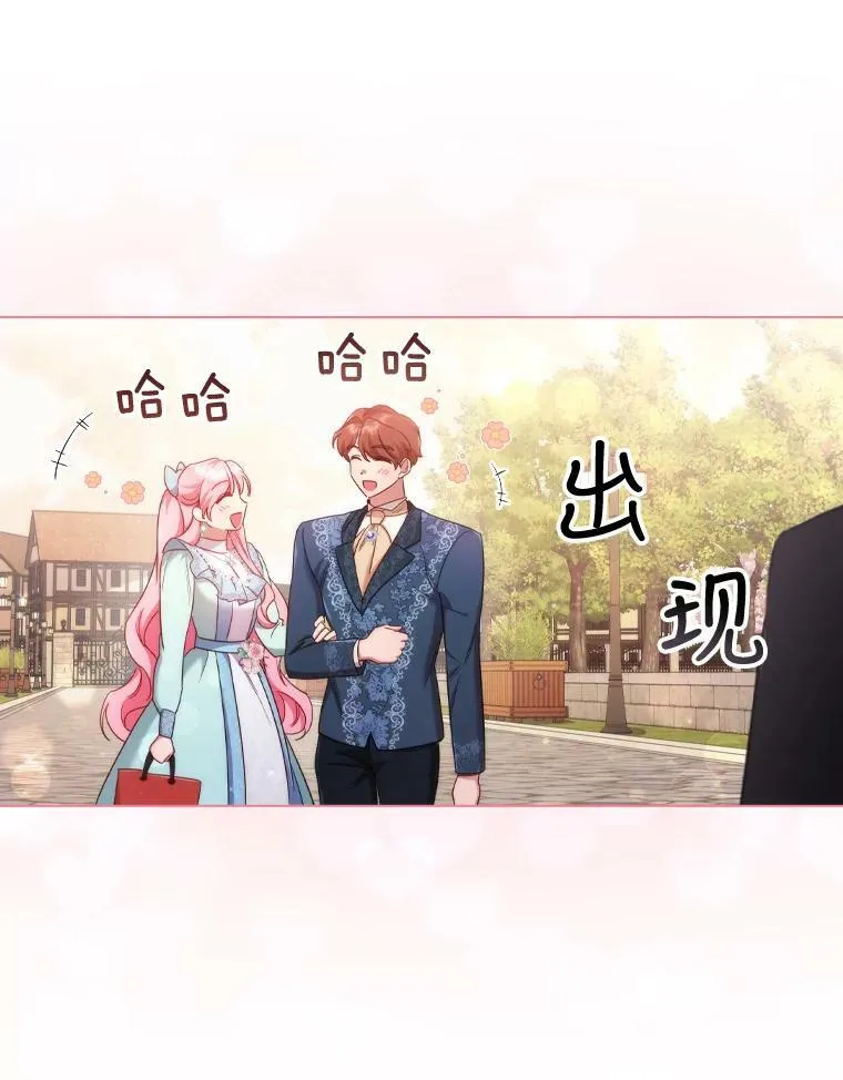 45.拜访 第35页