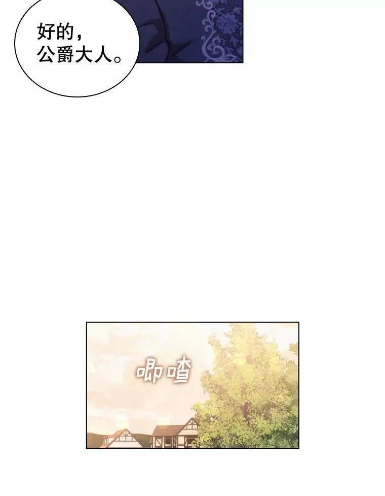 45.拜访 第38页