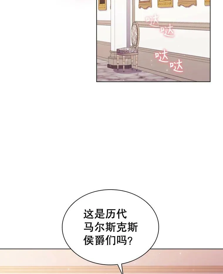 45.拜访 第41页