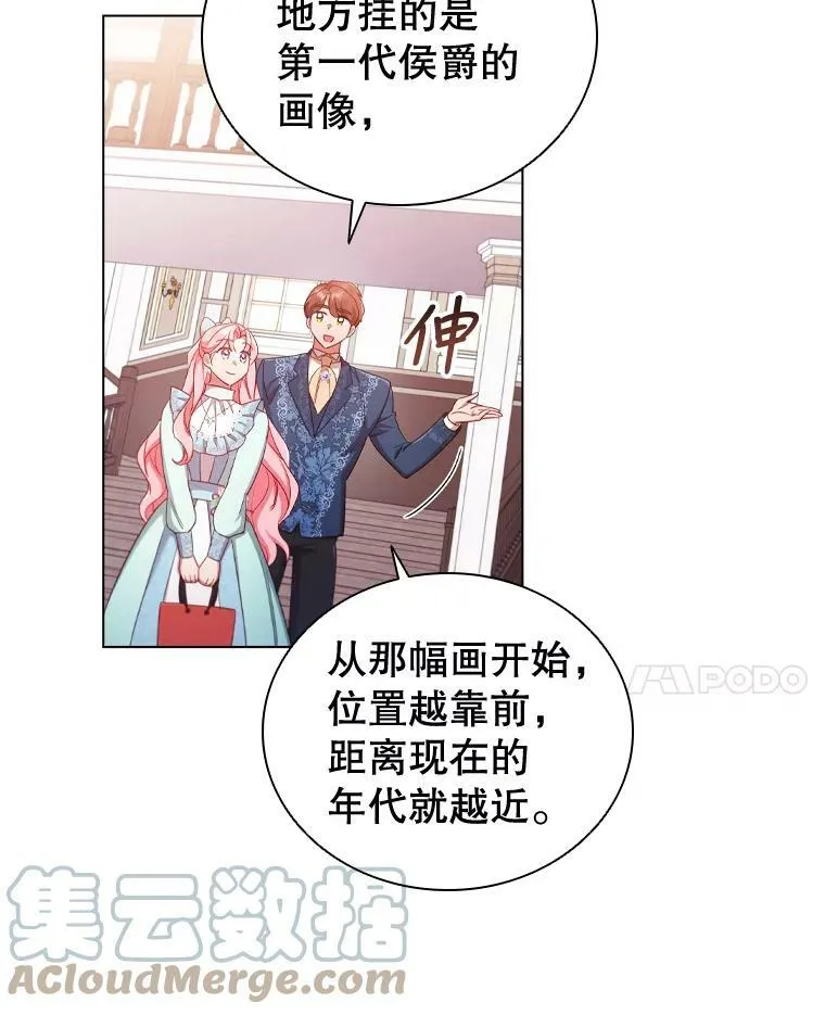 45.拜访 第43页