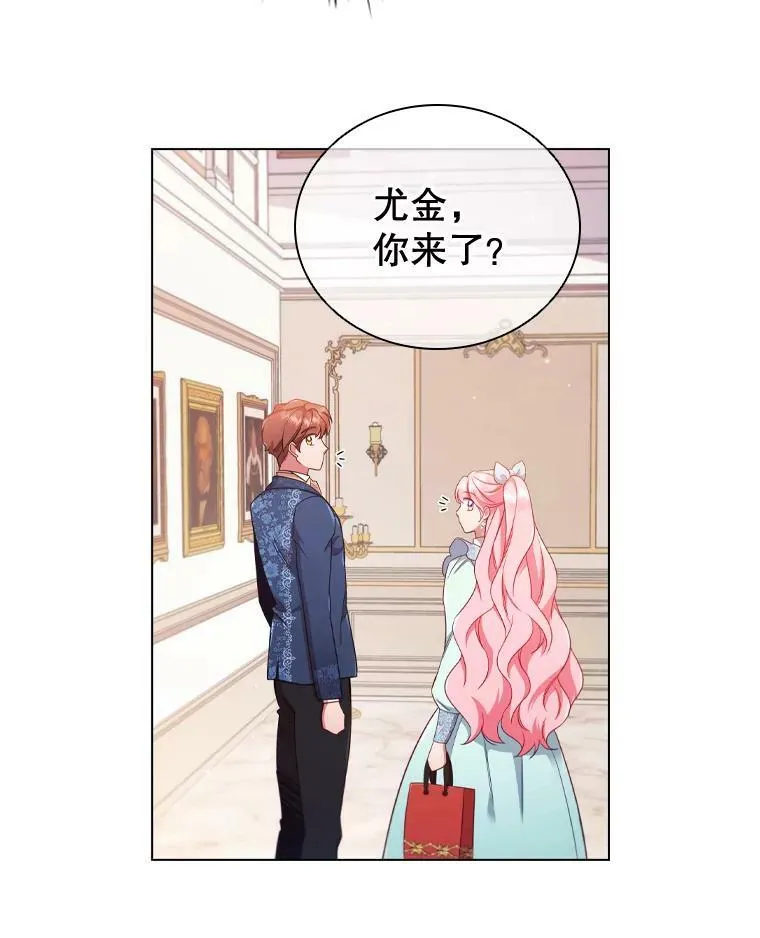 45.拜访 第45页