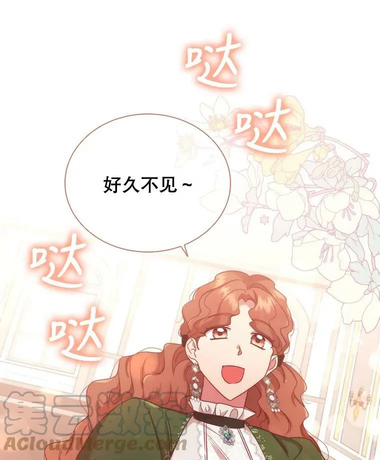 45.拜访 第46页