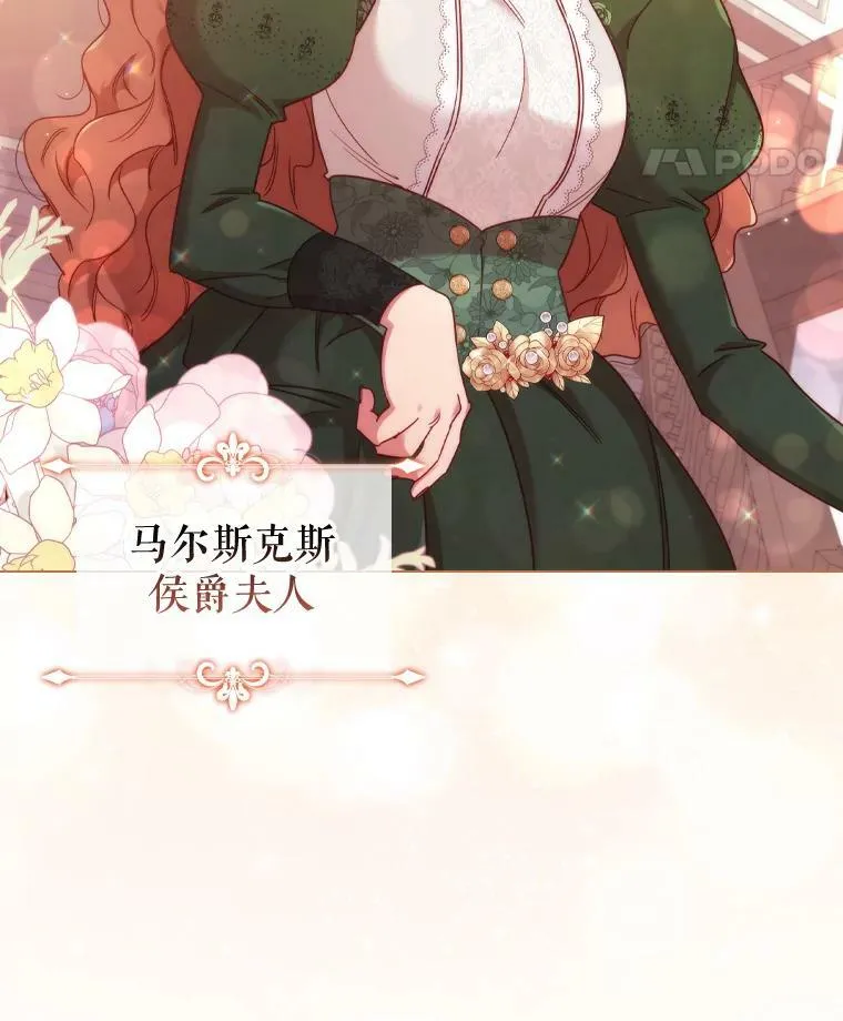 45.拜访 第47页