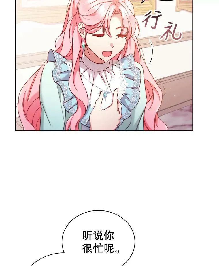 45.拜访 第51页