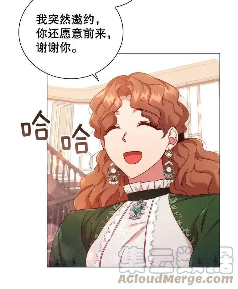 45.拜访 第52页