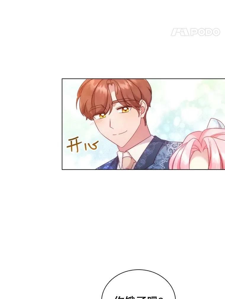 45.拜访 第54页