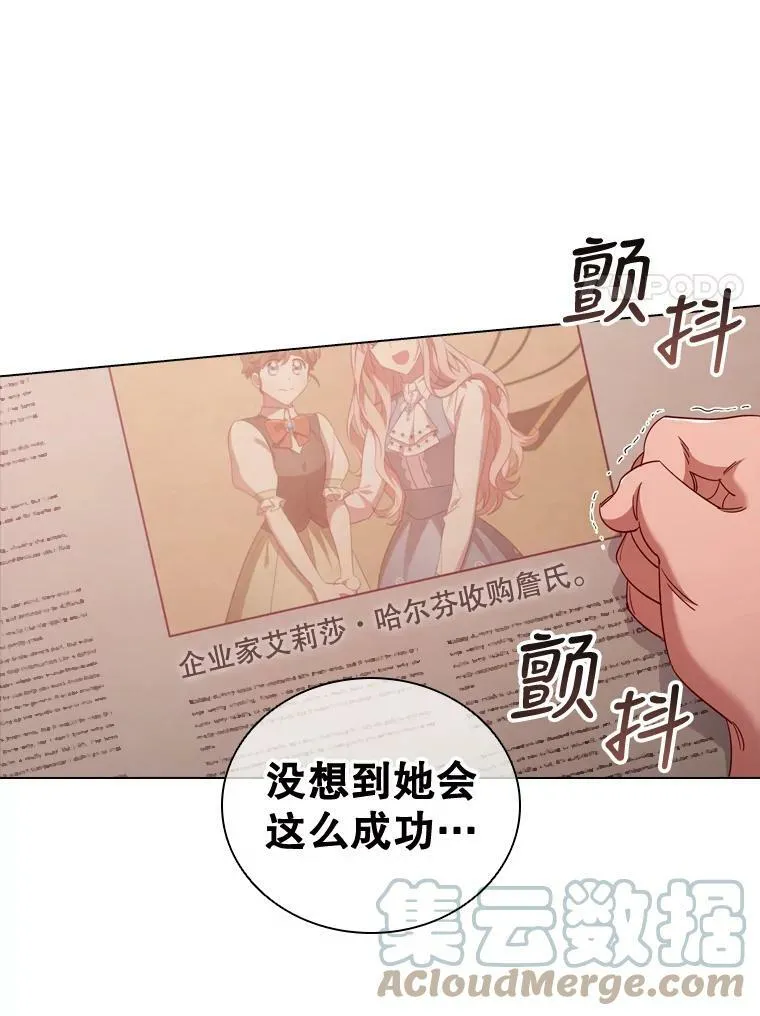 45.拜访 第67页