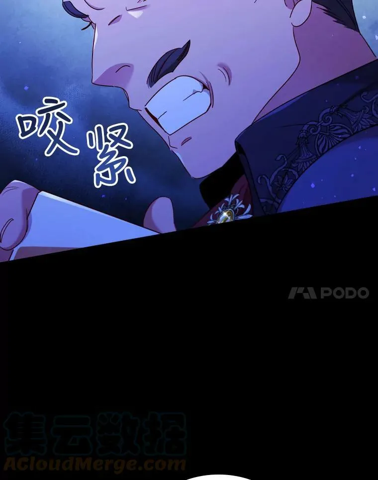 45.拜访 第70页