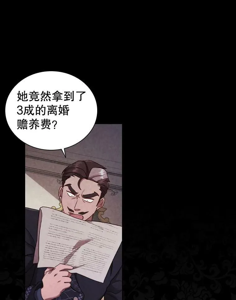 45.拜访 第72页