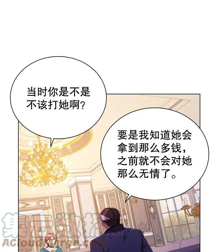 45.拜访 第76页