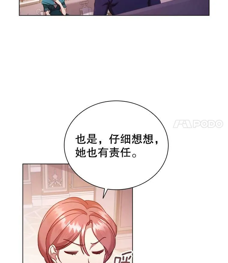 45.拜访 第77页
