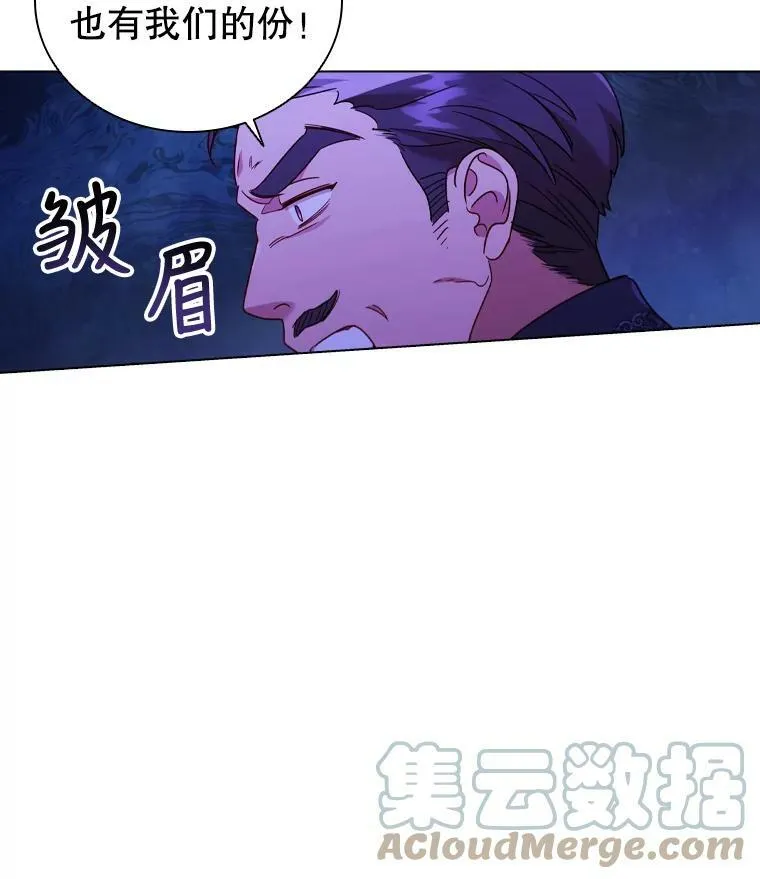 45.拜访 第79页