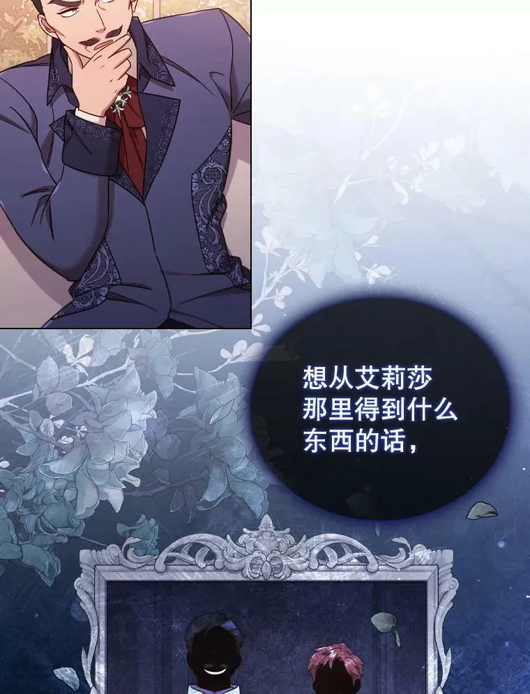 46.温馨时光 第2页