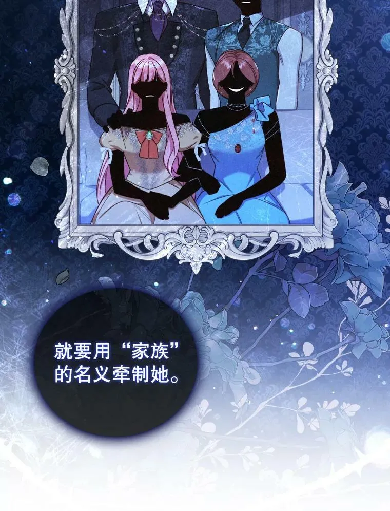 46.温馨时光 第3页