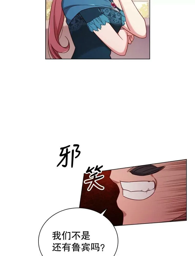 46.温馨时光 第5页