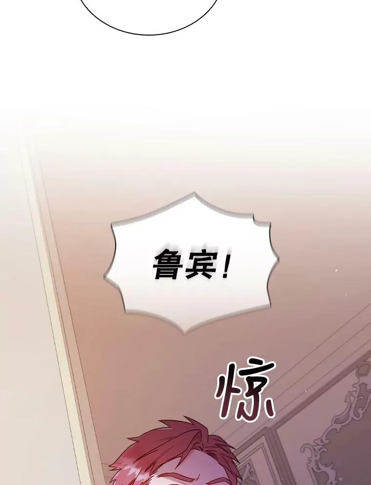 46.温馨时光 第6页