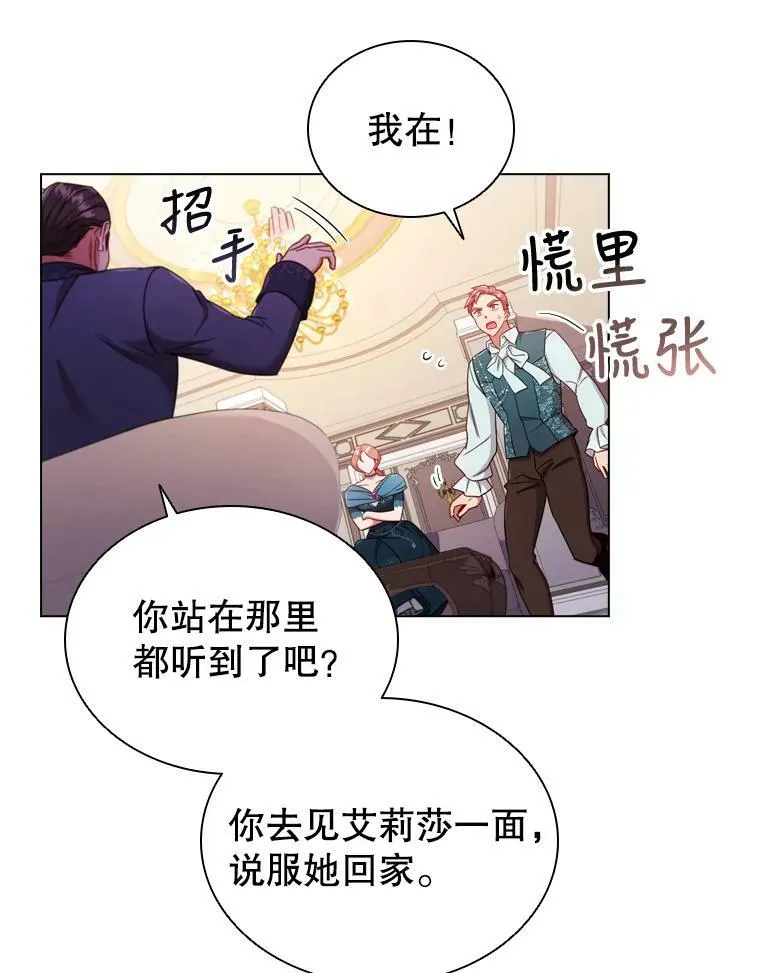 46.温馨时光 第8页