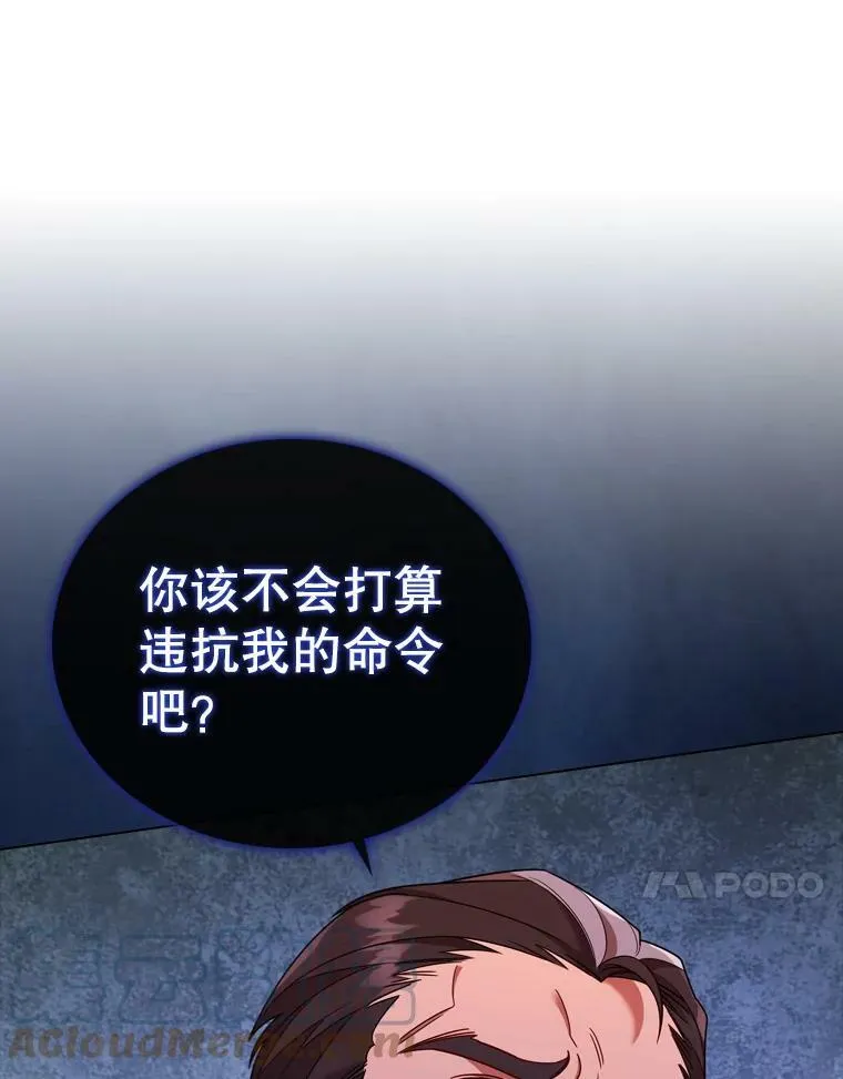 46.温馨时光 第10页