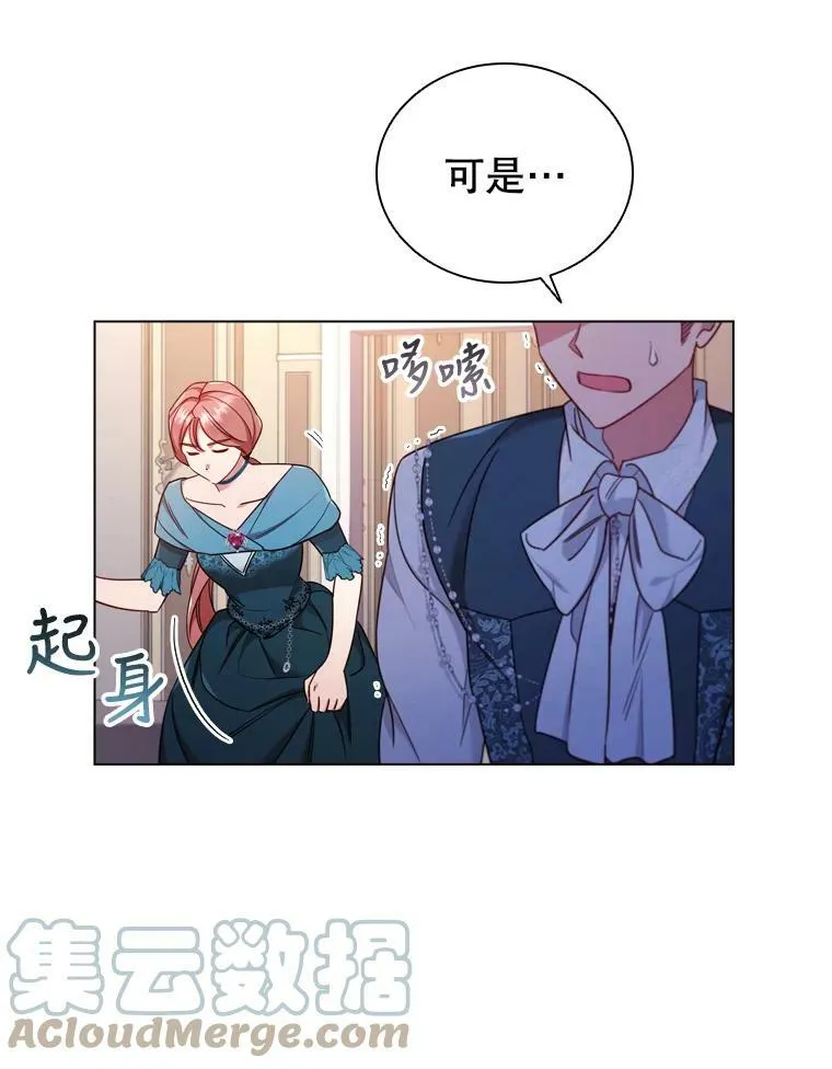 46.温馨时光 第13页