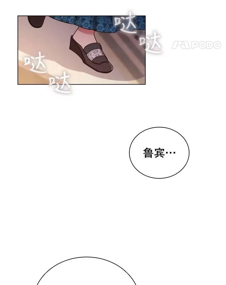 46.温馨时光 第14页