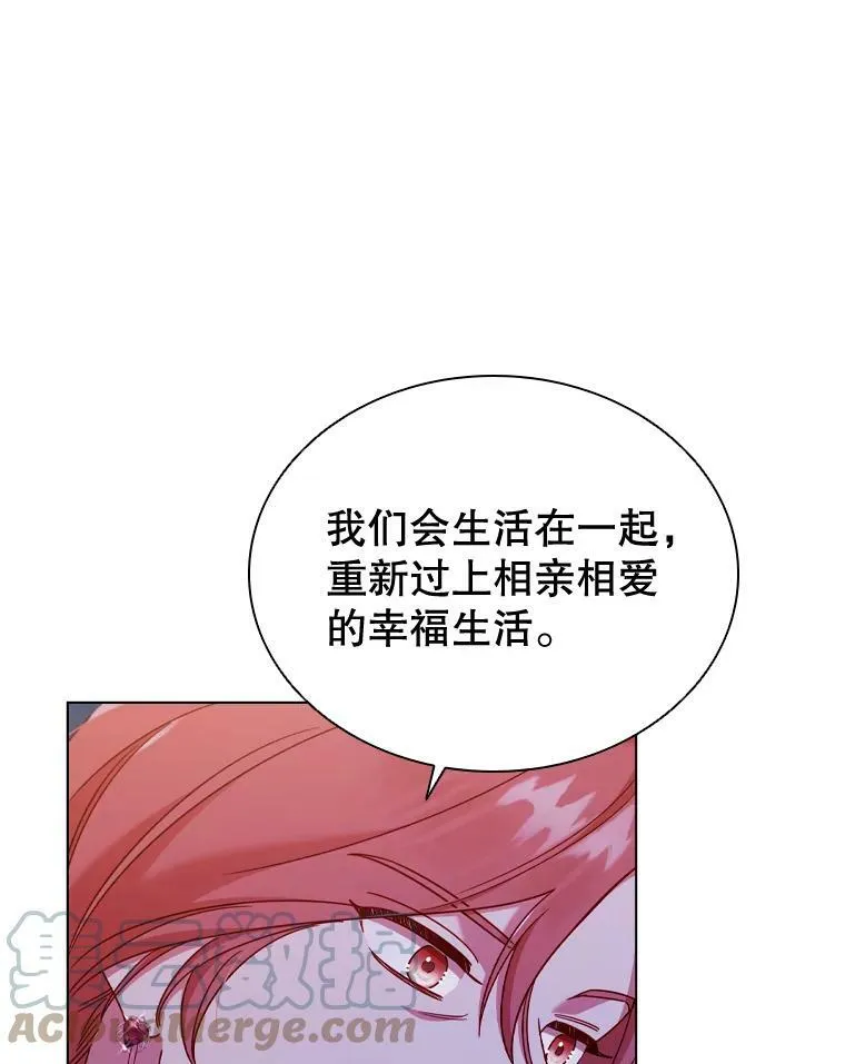 46.温馨时光 第16页