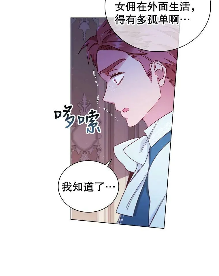 46.温馨时光 第18页