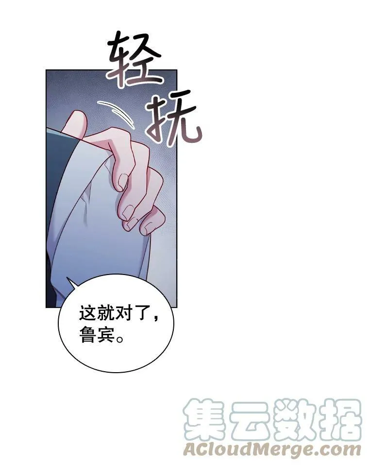 46.温馨时光 第19页