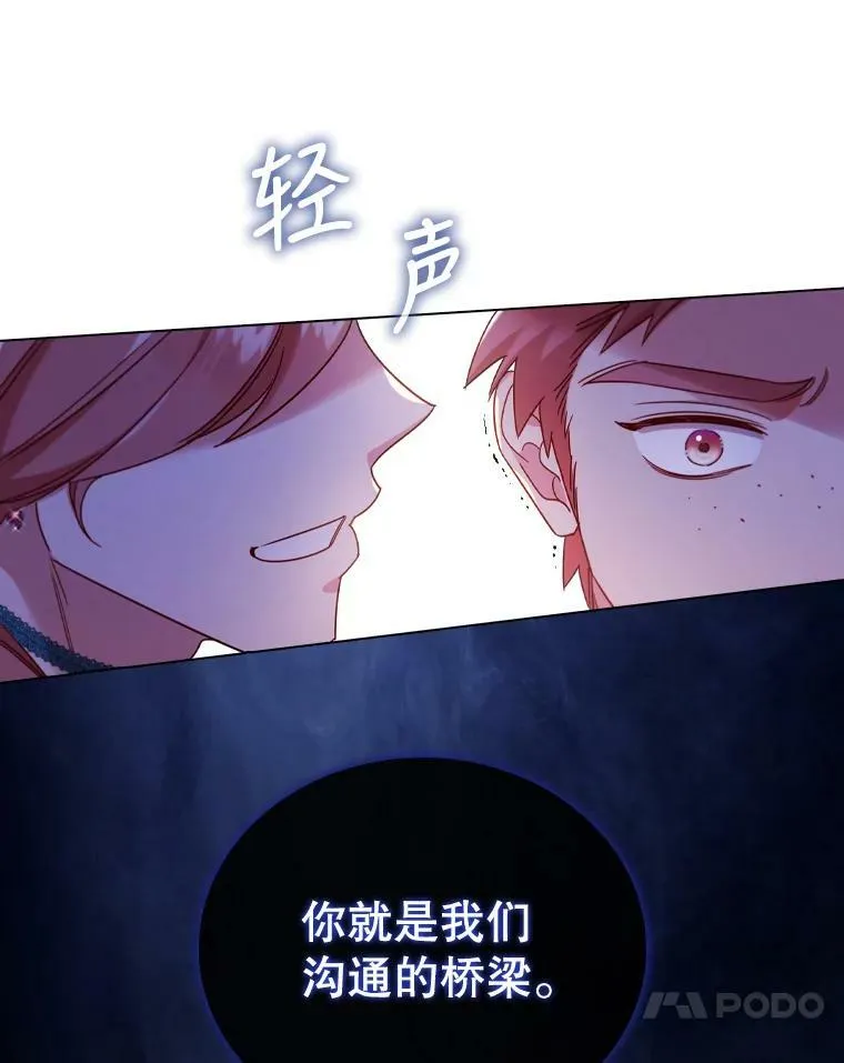 46.温馨时光 第20页
