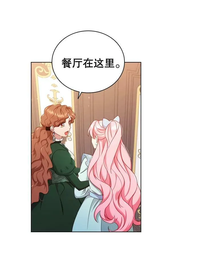 46.温馨时光 第24页