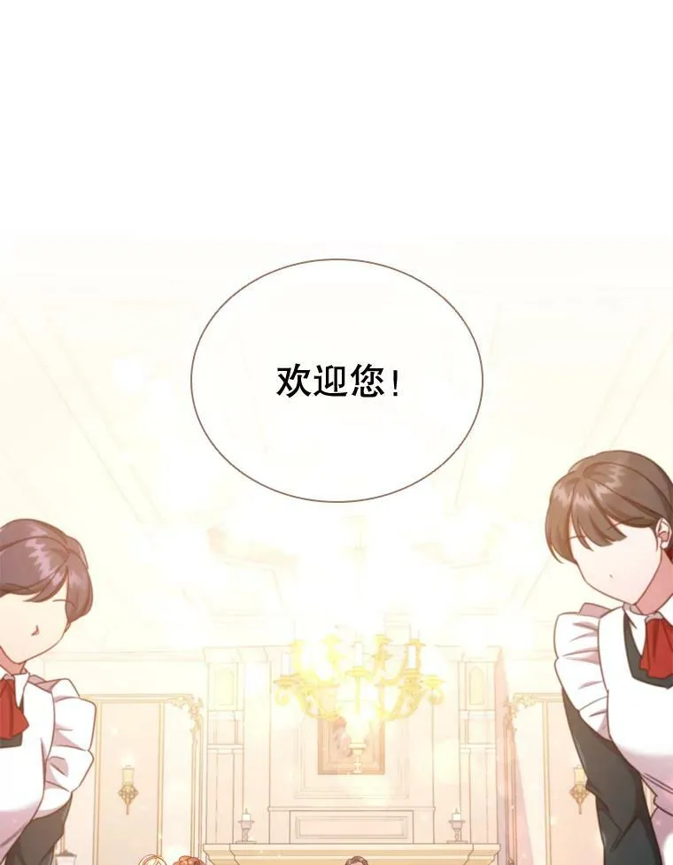 46.温馨时光 第26页