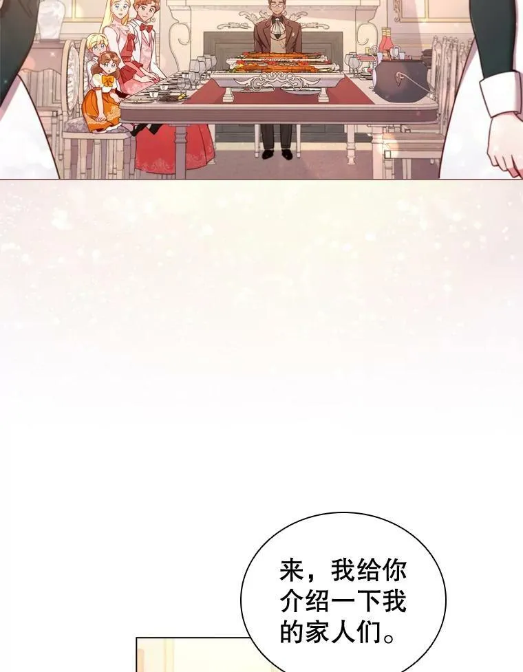 46.温馨时光 第27页