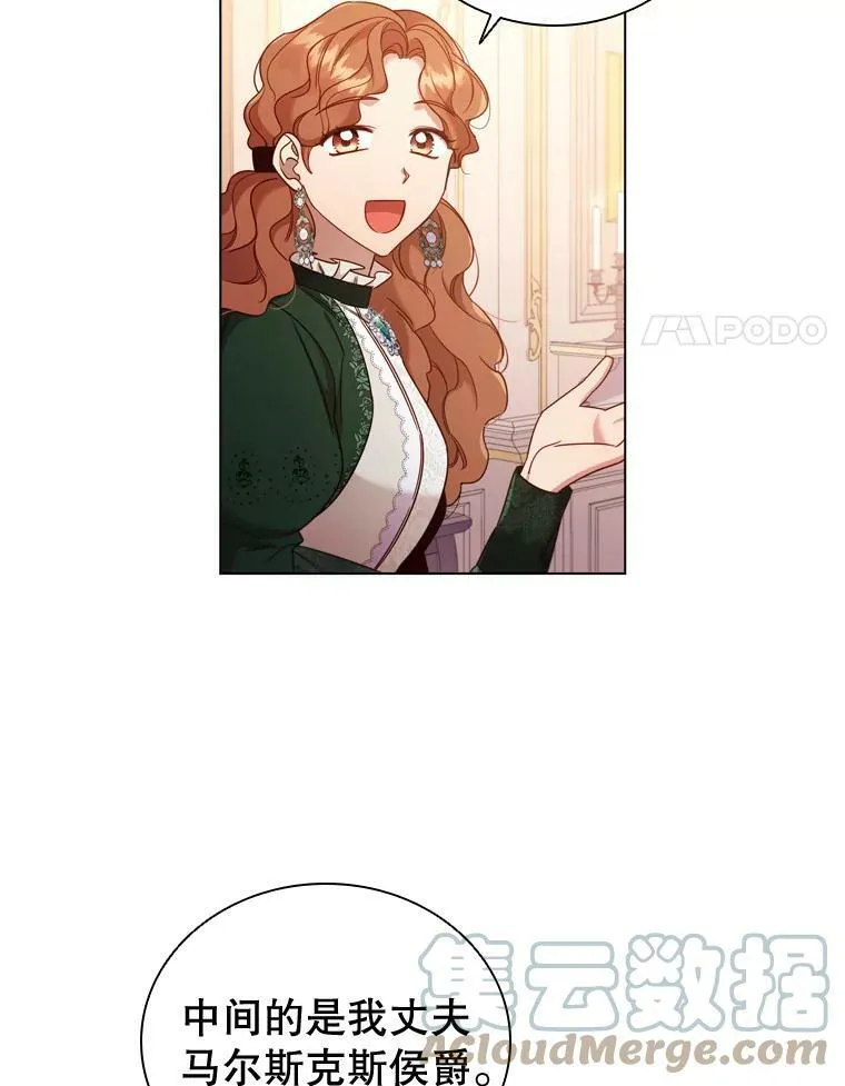 46.温馨时光 第28页