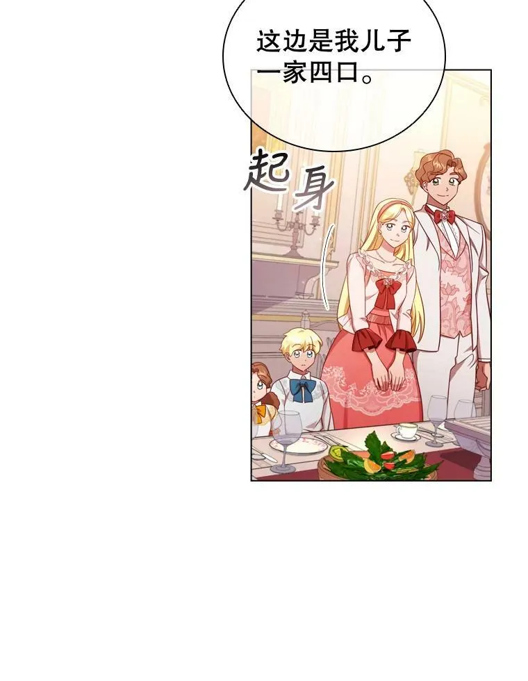 46.温馨时光 第30页
