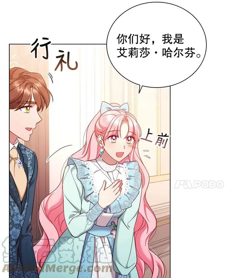 46.温馨时光 第31页