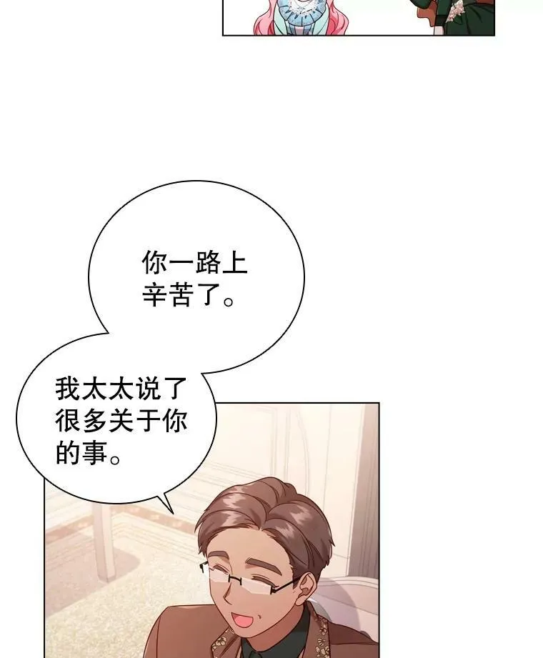 46.温馨时光 第33页