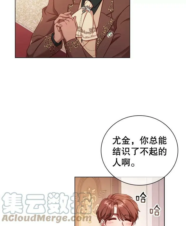 46.温馨时光 第34页