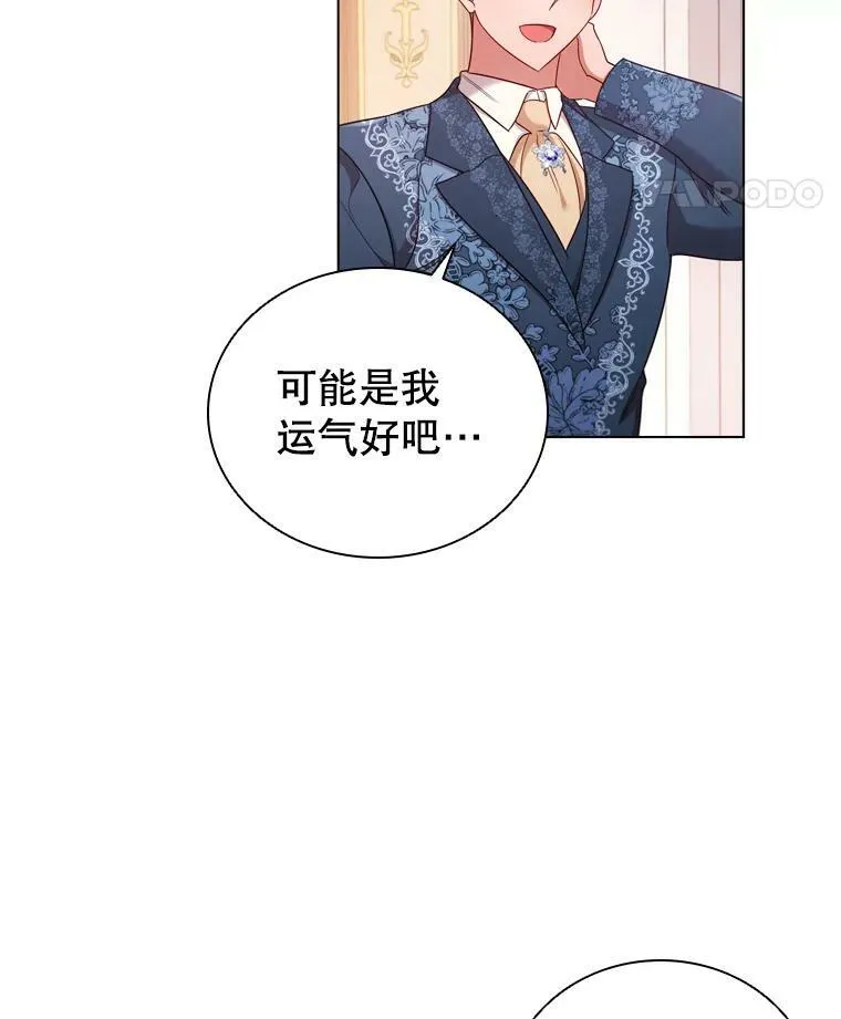 46.温馨时光 第35页
