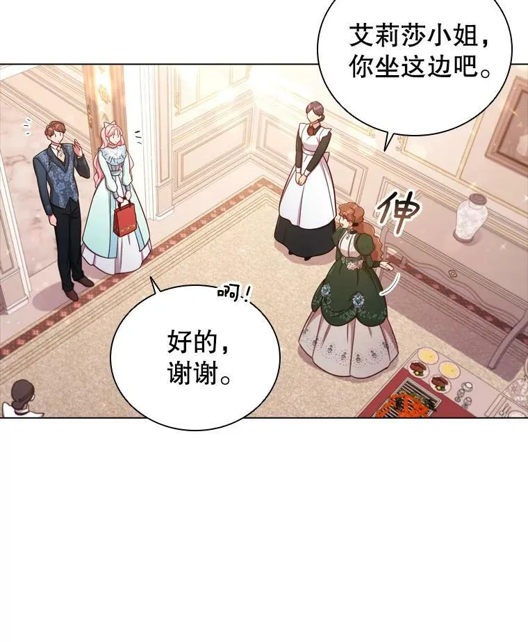 46.温馨时光 第36页