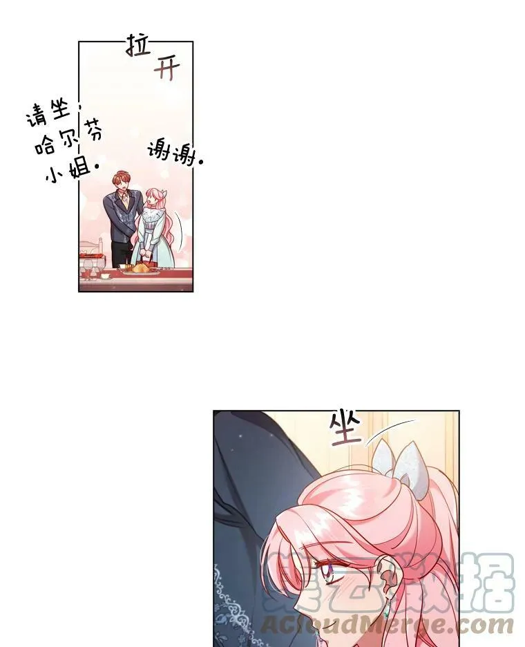46.温馨时光 第37页