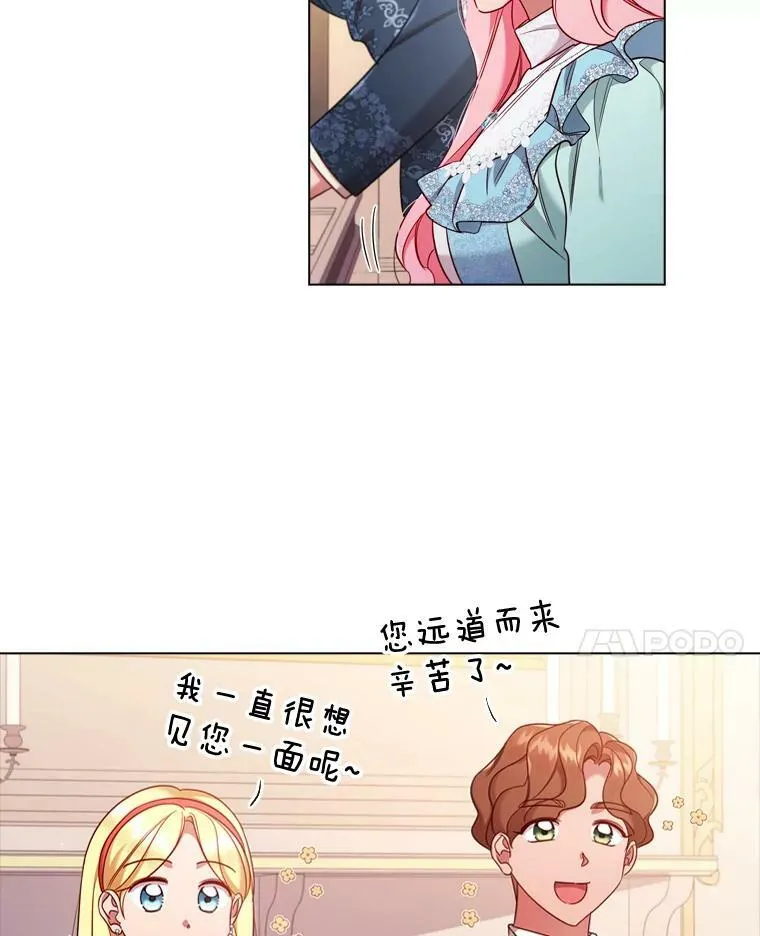 46.温馨时光 第38页