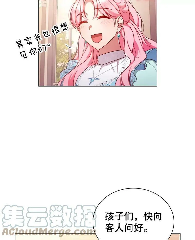 46.温馨时光 第40页