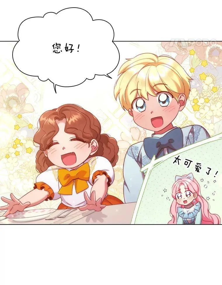 46.温馨时光 第42页