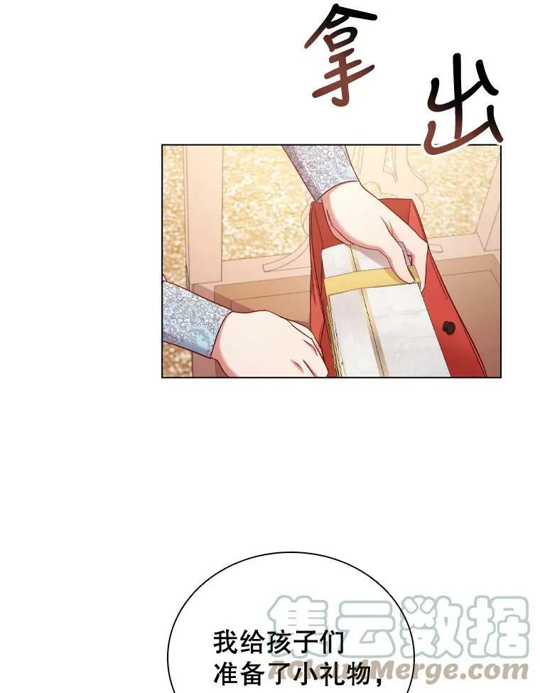 46.温馨时光 第43页