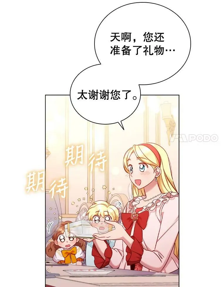 46.温馨时光 第45页