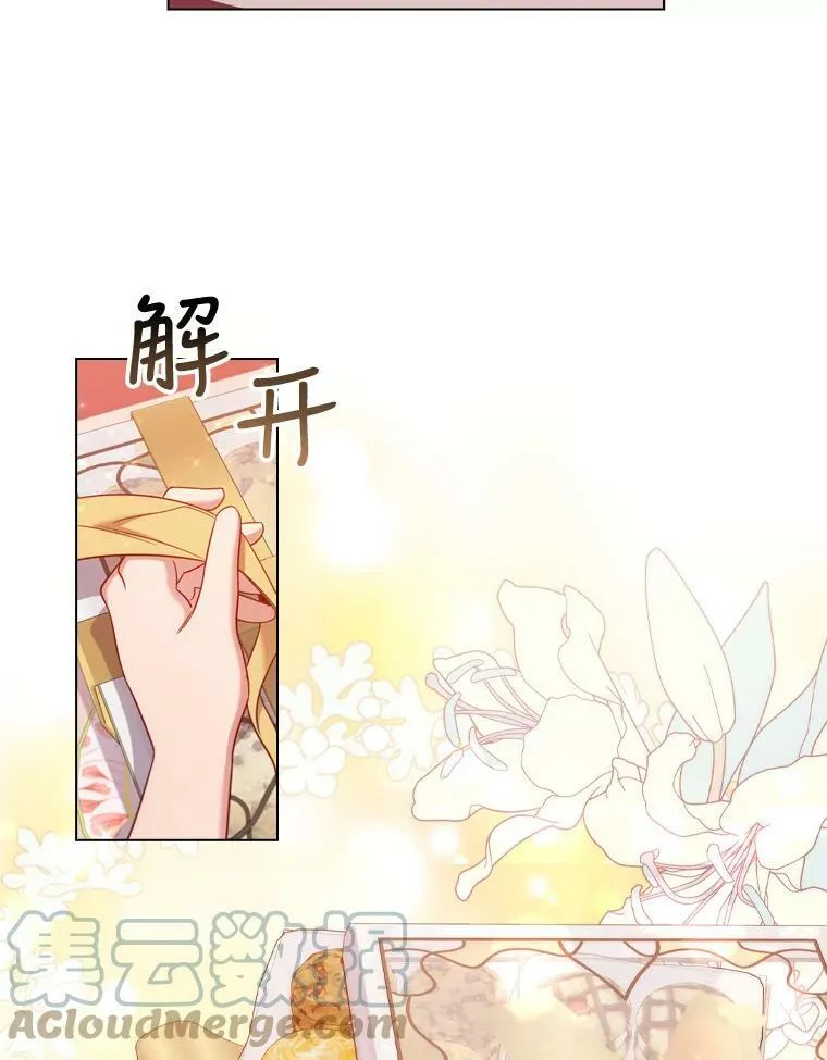 46.温馨时光 第46页