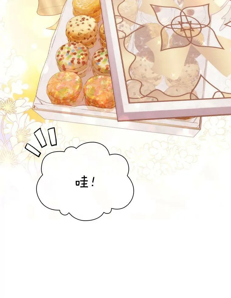 46.温馨时光 第47页