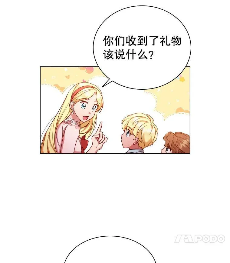 46.温馨时光 第48页