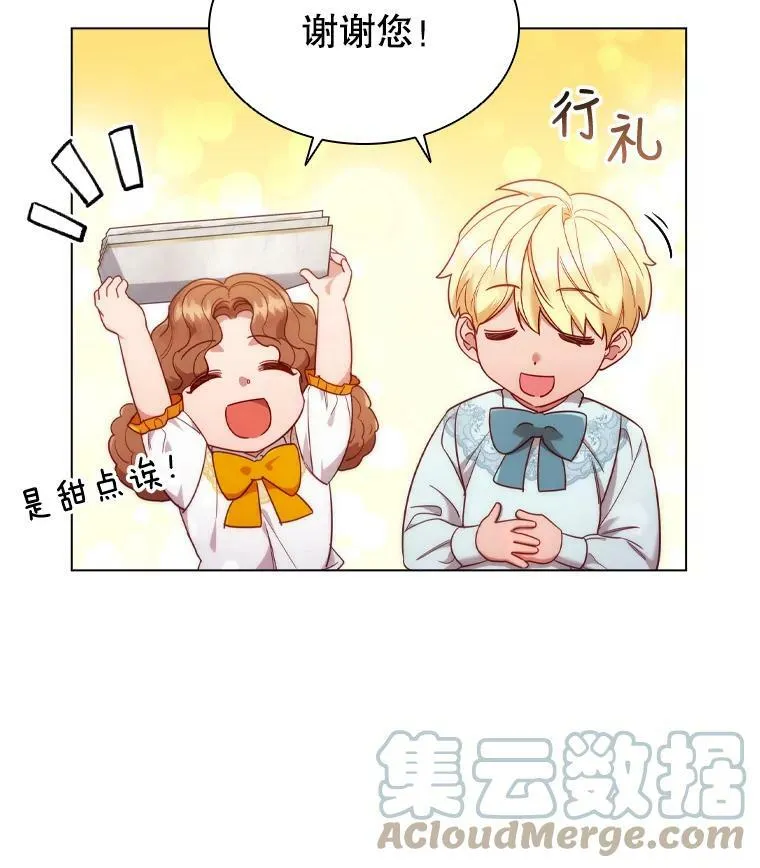 46.温馨时光 第49页