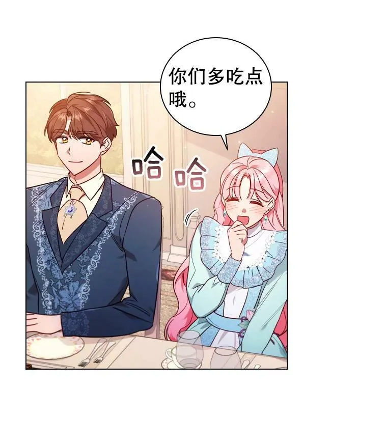 46.温馨时光 第50页