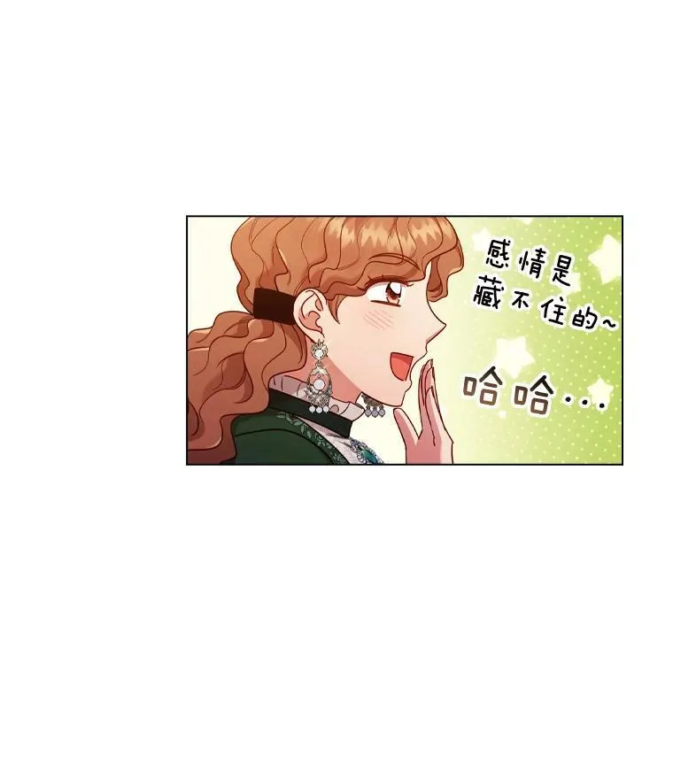 46.温馨时光 第53页